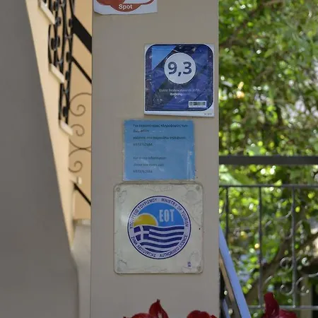 Geroulis Stefanos Studios